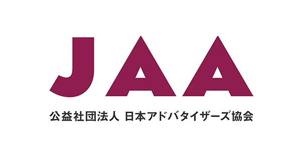 Japan Advertisers Association