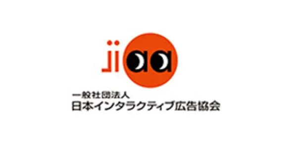 Japan Interactive Advertising Association
