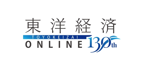 Toyo Keizai Inc.