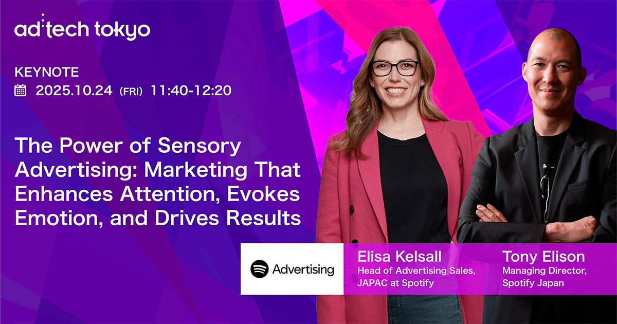 Keynote#7 What Makes Advertising Experiences Resonate? New Era Marketing for Attention, Empathy, and Results